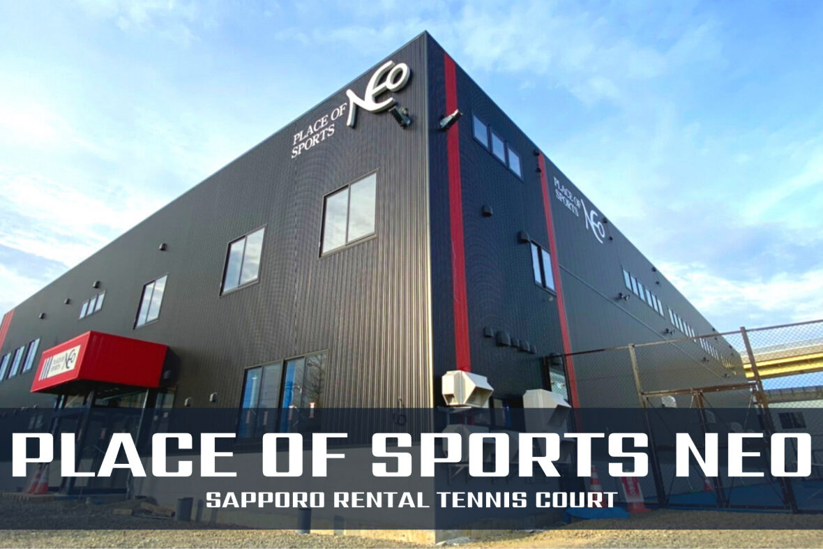 PLACE OF SPORTS NEO building